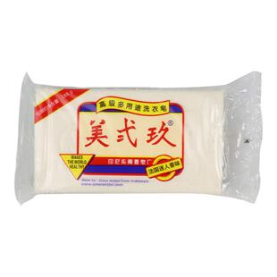 美国小晖美贰玖洗衣皂多用途美贰玖肥皂衣物清洁清洗芳香188g四块