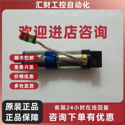 议价FAULHABER微型直流减速电机带编码器马达3557K020C S 989:1