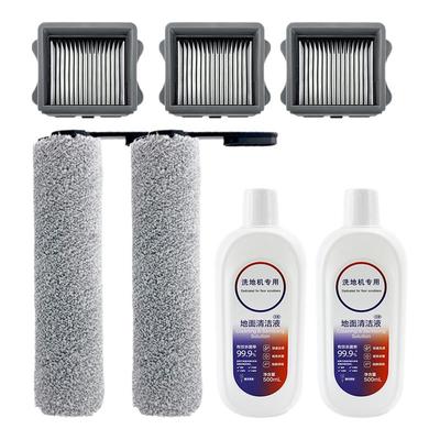 添可芙万洗地机配件2.0Slim耗材