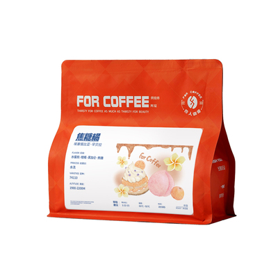四人焦糖橘手冲咖啡豆227g