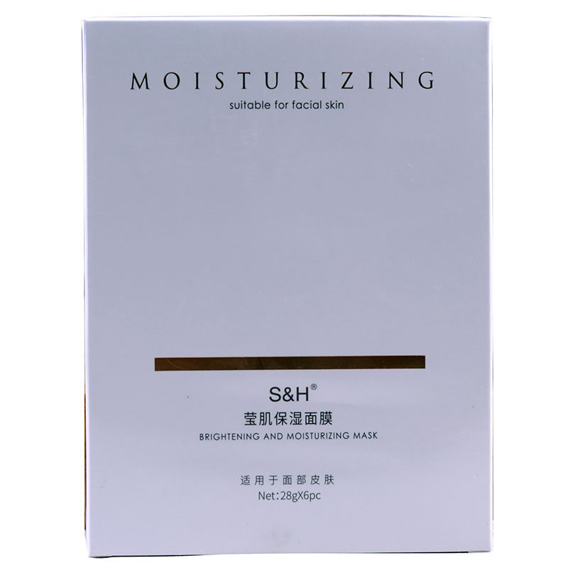 S＆H百分百净白修护面膜补水保湿