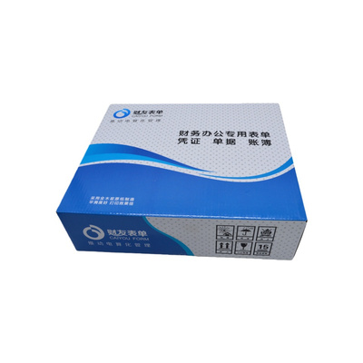 财友ck2414增值税发票大小凭证纸