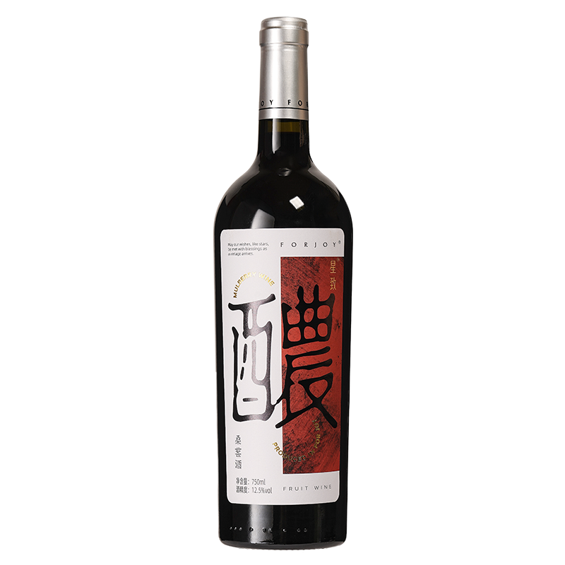 星致0糖桑葚酒低度微醺果酒750ml