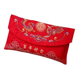 结婚龙凤万元红包袋婚庆专用利是封布艺婚礼敬茶改口费订婚见面礼