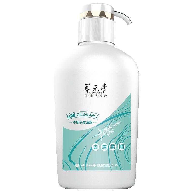 云南白药养元青洗发水控油去屑柔顺改善毛躁洗头膏乳男女500ml