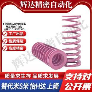 Y合达YSWC L20L25L30L35L40L45L50L55L60L65L70L75L80L90矩形 D12