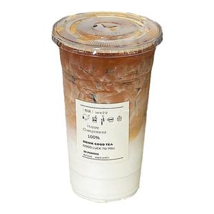 1000ml大容量PET饮品杯一次性咖啡杯奶茶店专用冷饮杯子带盖商用