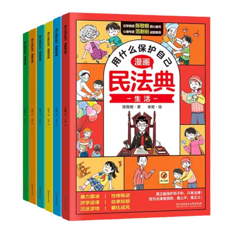 当当网 儿童专注力训练找不同益智游戏卡图案 幼儿园益智动脑宝宝 趣味全脑智力开发0-2-3-6-8岁以上视觉挑战找茬书高难度思维游戏