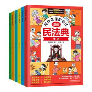 当当网 儿童专注力训练找不同益智游戏卡图案 幼儿园益智动脑宝宝 趣味全脑智力开发0-2-3-6-8岁以上视觉挑战找茬书高难度思维游戏