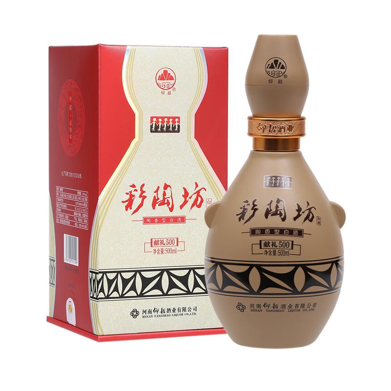仰韶彩陶坊獻禮500 白酒整箱6瓶禮盒裝50度高度酒水純糧食口糧酒