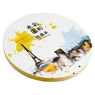 记忆印象350g四面封胶便携水彩画画本随身图画本水粉美术本圆形封胶水彩画画纸绘画本口袋写生画纸画本涂鸦本