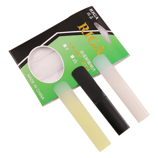 青歌SK01萨克斯哨片高音中音次中音单簧管2.5号芦苇免修黑管哨片