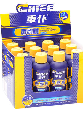 车仆雨刷精汽车专用日常