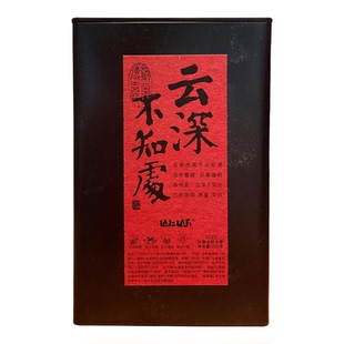 云深处古树茶云南春季250g纯料大叶种普洱生茶生普2024年古树生茶