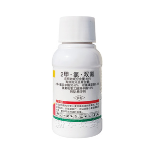 草坪除草剂神剂 二甲氯双氟阔叶杂草铜钱草水花生草坪专用除草剂