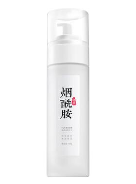 国柜带防伪暗黄淡化黑色素