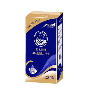 原生木浆悬挂式抽纸4层1280张原木挂抽加厚大尺寸实惠装面巾纸