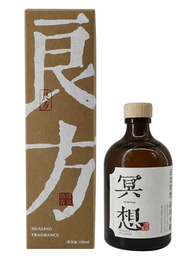 良方无火香薰摆件室内香水香薰