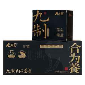 合为养五年生九制荒漠肉苁蓉内蒙古阿拉善泡茶酒正品养生非中药材