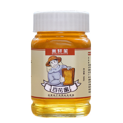 天然纯蜂蜜【假一赔十】极速发货