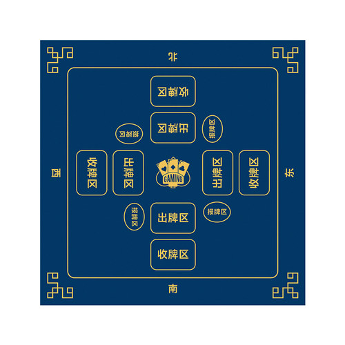 掼蛋专用桌布比赛打牌防滑加厚静音桌垫麻将桌布扑克棋牌室可定制