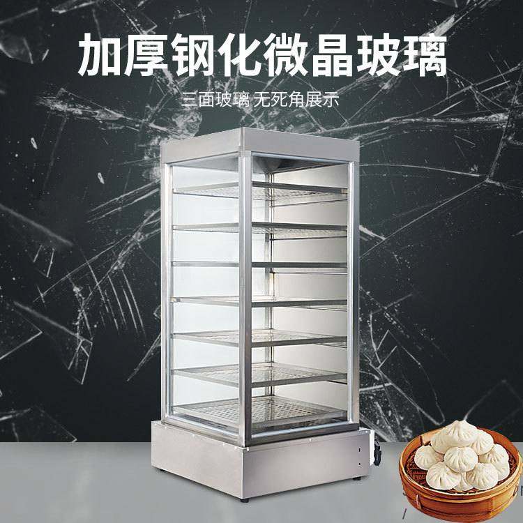 台式电蒸包子机蒸柜套装不锈钢电蒸炉蒸馒头缺水报警保温柜速热,厨房电器,电蒸锅/台式电蒸箱/肠粉机,淘宝优惠券,粉丝福利购,淘宝优惠卷