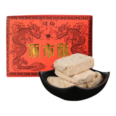 顶市酥正宗黄山特产黑白芝麻酥糖