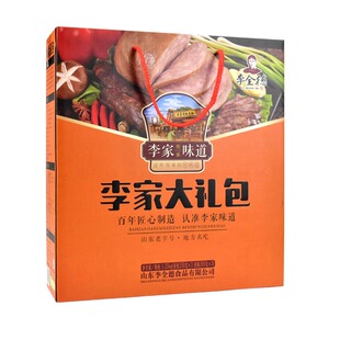 山东特产东明李全德李家香肠香肚粉肚腊肠组合1350克礼盒装年货