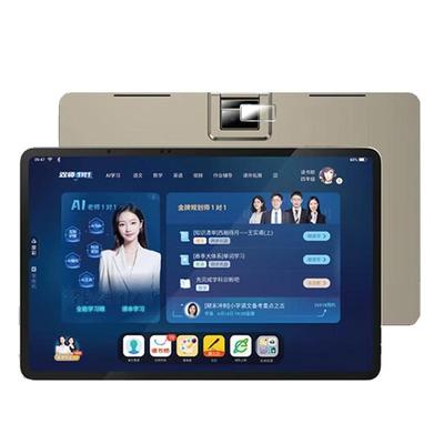 适用读书郎学习机镜头膜高清防爆