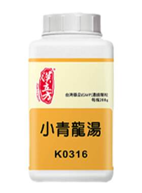 汉立方小青龙汤中成药颗粒聂海厦感冒发热咳嗽痰多中成药