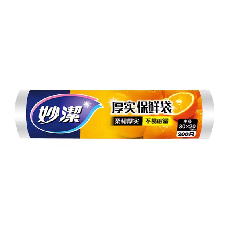 点断式厚实可进家用保鲜袋妙洁
