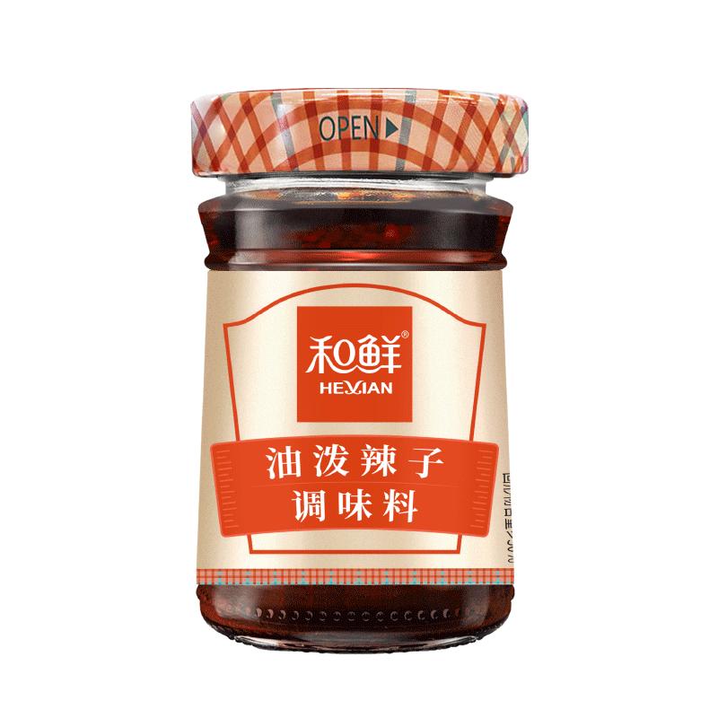 和鲜调味料油泼辣子香辣好吃