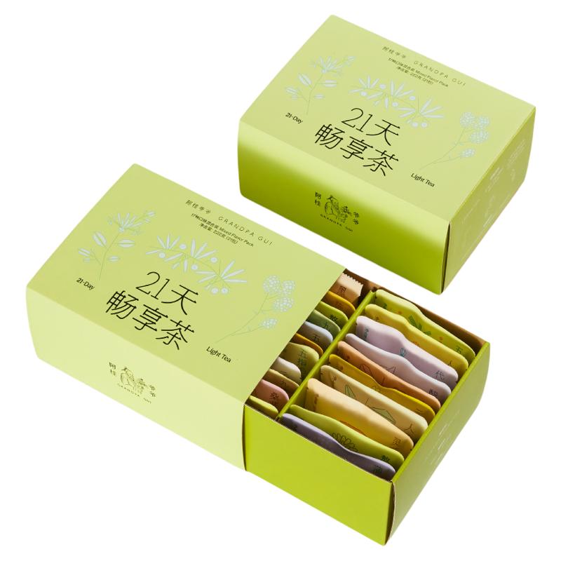 21天畅享茶21种口味混合装