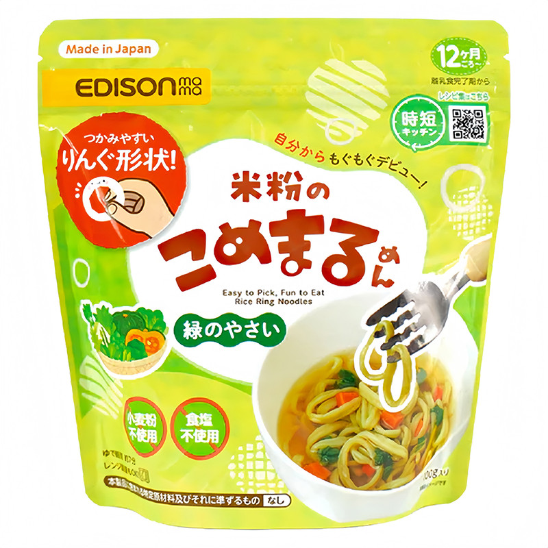 日本EDISONmama宝宝面条无盐蔬菜味圆圈面婴幼儿营养辅食12个月+