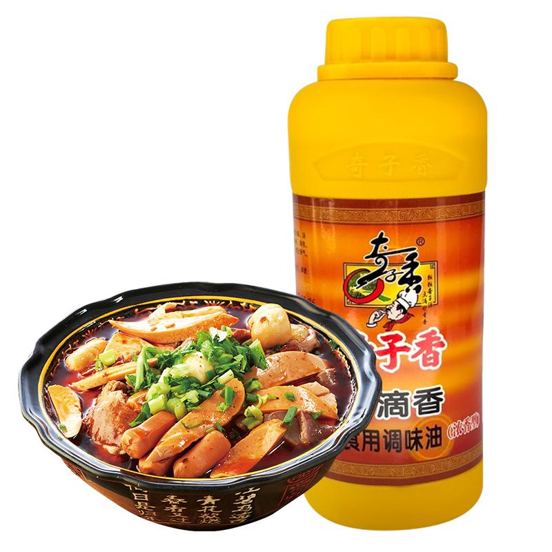 奇子香一滴香飘香剂米线用凉拌菜卤肉食用增香精火锅飘香油调料