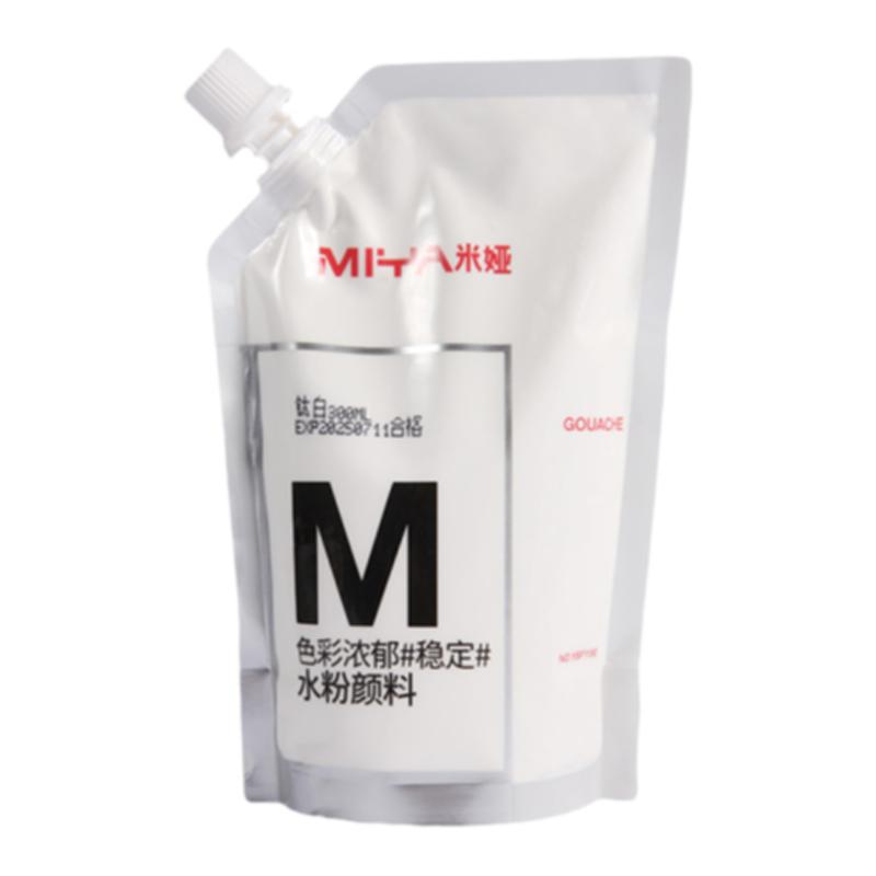 米娅水粉颜料大容量补充装M系补充包300ml/500ml色彩白色颜料美术生专用钛白珍珠白浅灰蓝S重彩超级水粉米亚