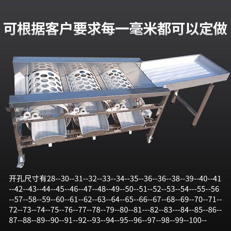新款柑橘选果机滚筒分选机水果分级机橙子沃柑大蒜百香果筛分机