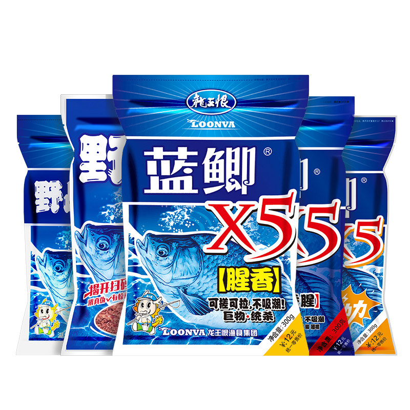 龙王恨鱼饵腥香鲫鱼鲤鱼专用野钓饵料台钓饵料青春版鱼食打窝料