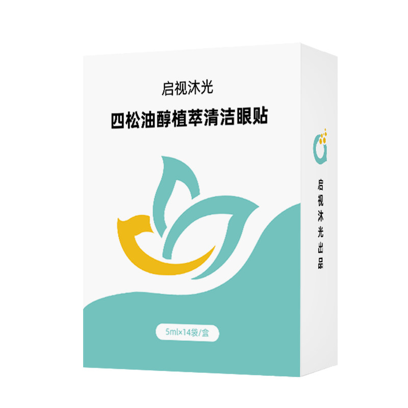 眼部除螨茶树油清洁眼贴买一送一