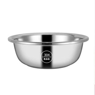 304不锈钢盆食品级盆子家用厨房和面盆洗菜烘焙特大特厚汤盆实用