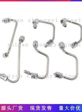 适用于07-19 Dodge Ram高压油管4935974 4935976 4935981 4935982