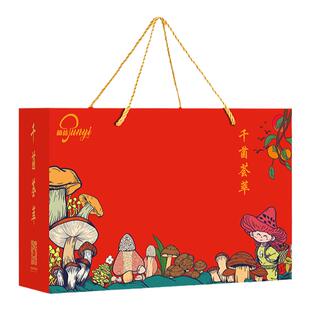 菌益 菌菇礼盒山珍干货特产春节送礼领导走亲戚送长辈 企业团购