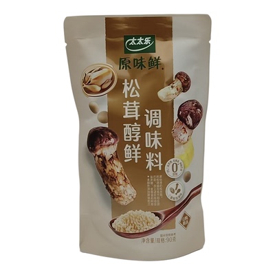 松茸醇鲜调味料0添加原味鲜4袋装