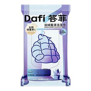 羽绒服清洁湿巾免水洗去污衣物去渍湿纸巾魔粒专用