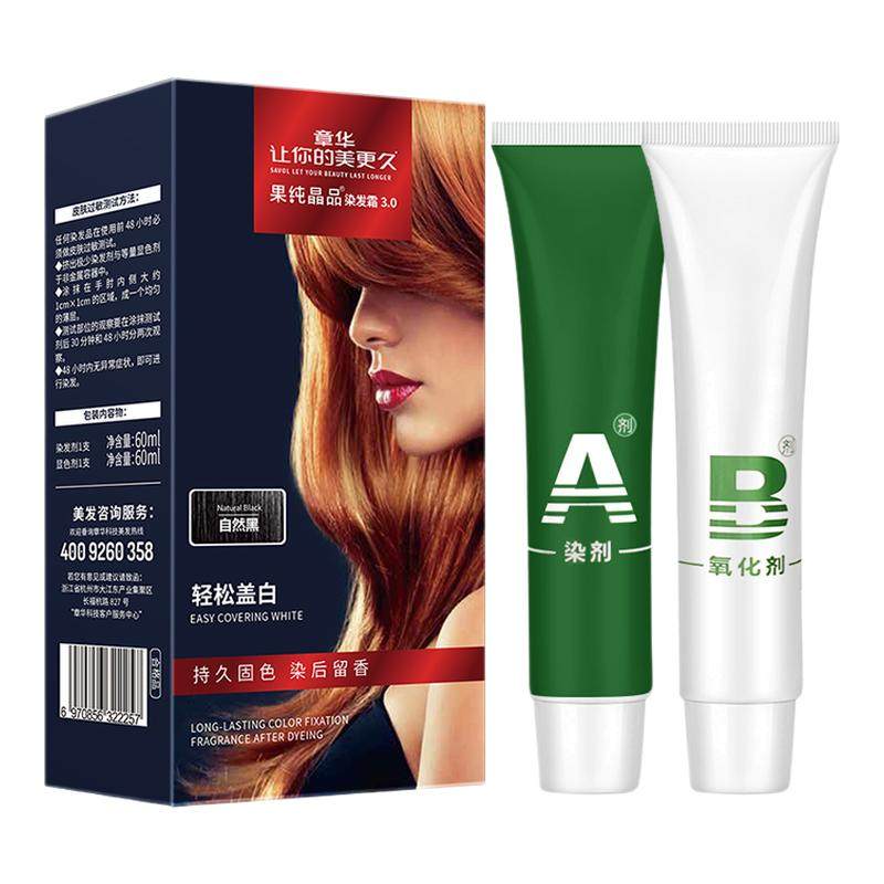 【章华官方】果纯晶品染发膏