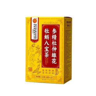北京同仁堂八宝茶五宝茶枸杞茶男肾补精熬夜虚强体精男士养生茶包