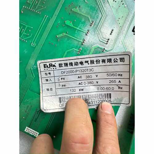 溢价-欧瑞132KW变频器DF2000P1320T3C主板驱动板