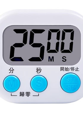 计时器专用厨房定时|千人加购