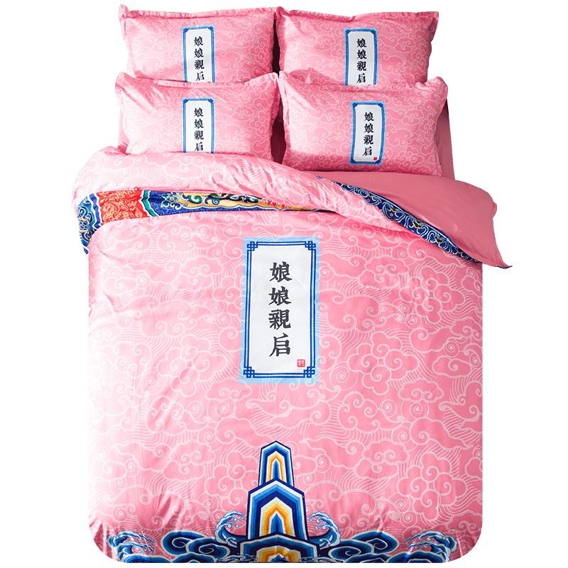 宫廷风皇上娘娘床上用品四件套