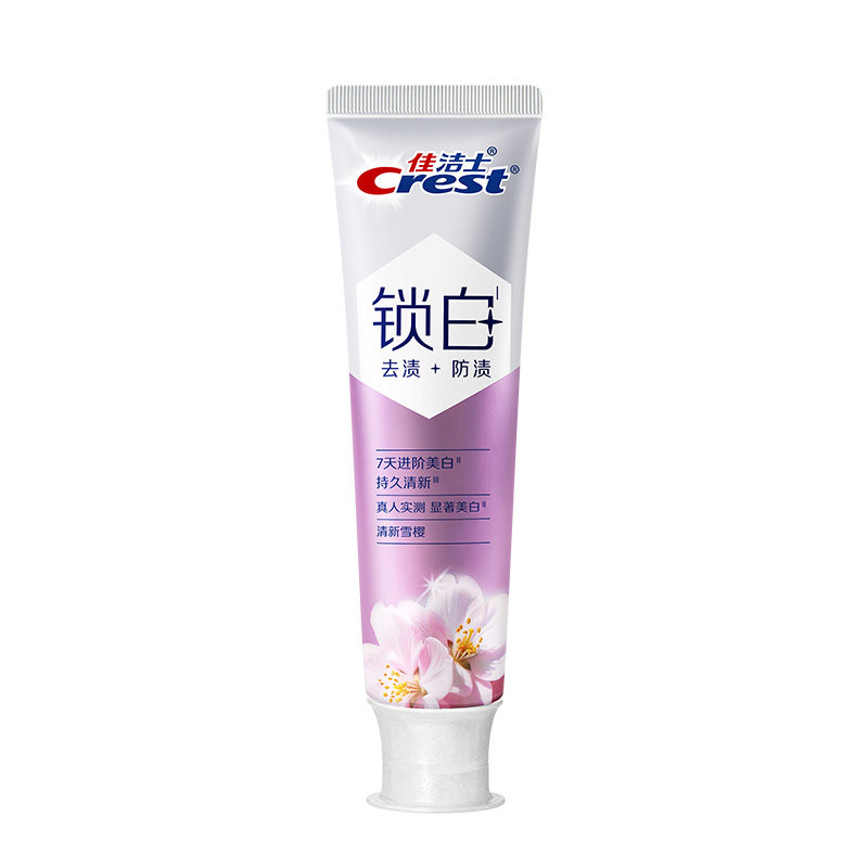 佳洁士锁白牙膏男女通用清新口气护龈去牙垢亮白牙齿护龈正品美白